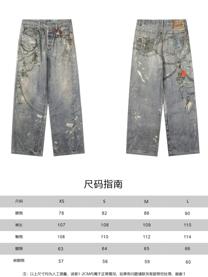 Dior Jeans